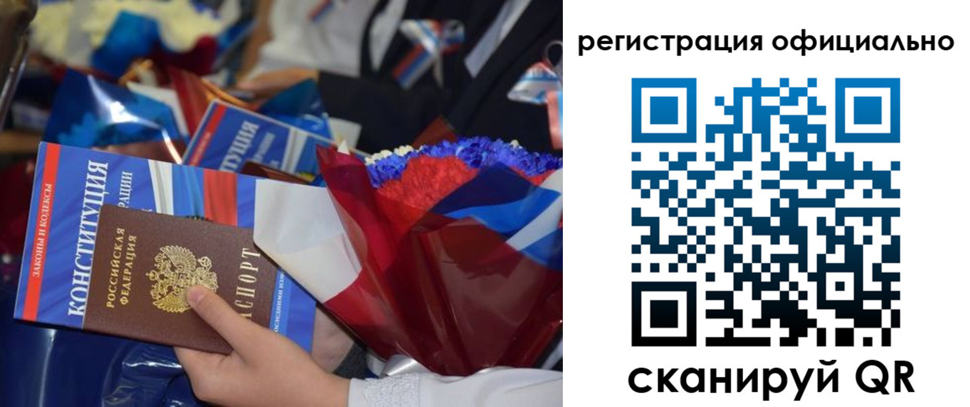 временная регистрация для всех в Каспийске